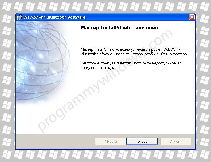 Widcomm Bluetooth Software For Windows Vista Free