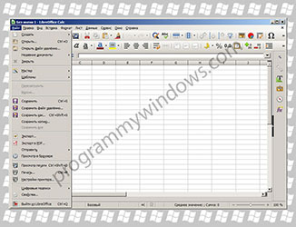 Скриншот № 2 LibreOffice
