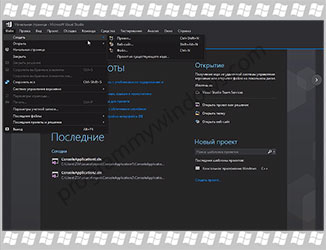 Screenshot 1 Visual Studio