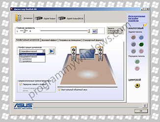 Драйвера для мультимедиа аудиоконтроллер для windows 7 бесплатно