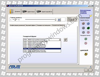 Драйвера для мультимедиа аудиоконтроллер для windows 7 бесплатно