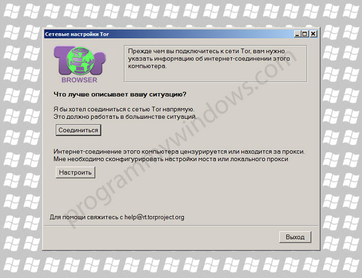 Тор браузер яндекс диск megaruzxpnew4af украина в браузере тор mega вход