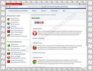 Скриншотик 2  Yandex.Browser